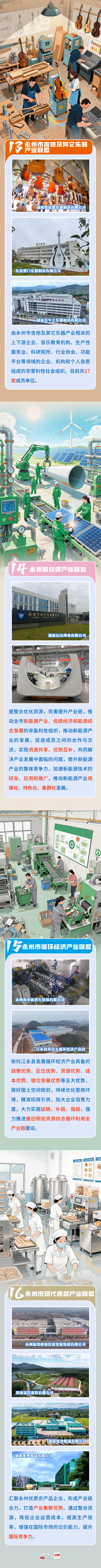 index-640xauto切图-4.jpg
