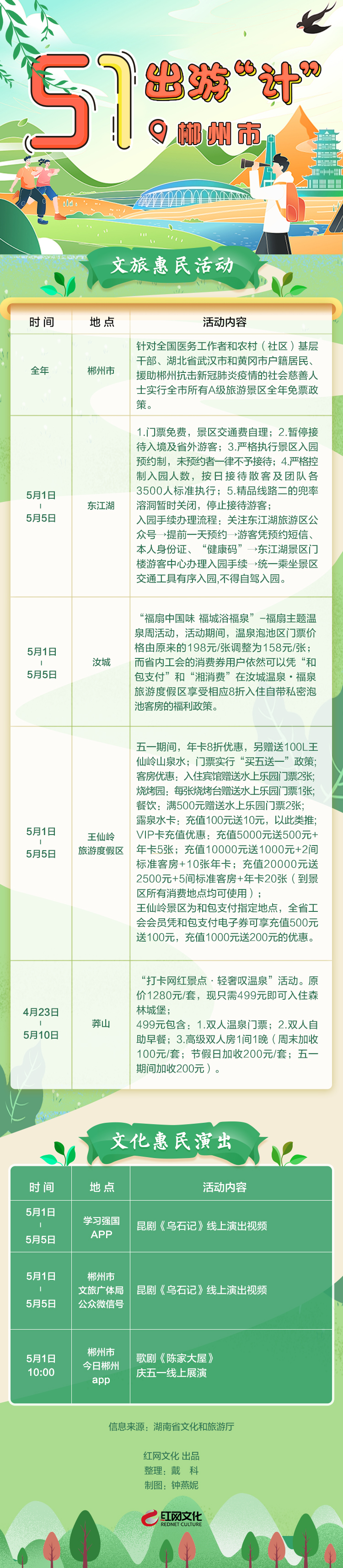 微信图片_20200722171417.jpg