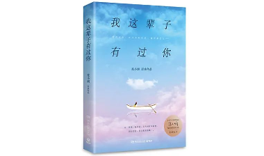 恋爱脑必看！这7本书道破爱情的痴狂与错付，看完哭到崩溃