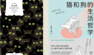 书里长猫啦！9本小猫书， 快翻开吸一口猫味儿！