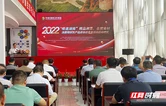 精品湘菜进单位食堂活动