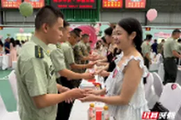84对军地青年“幸福双拥”