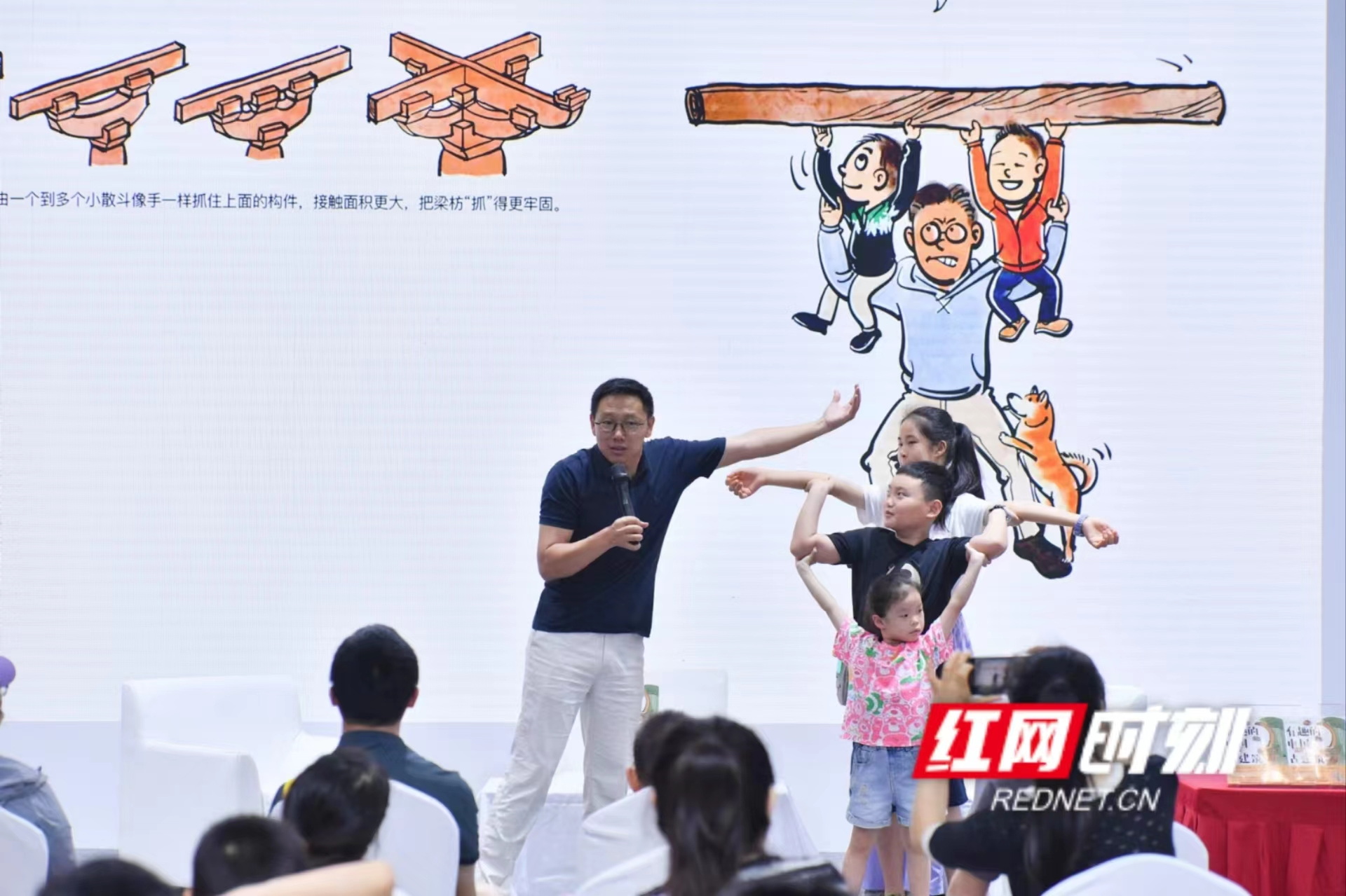 看古人的智慧与审美！文津奖佳作《有趣的中国古建筑》重庆签售火爆